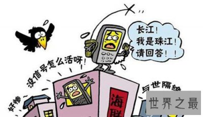 ​手机信号不好怎么处理 建议您可以这样设置