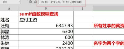 ​Excel五大函数 excel十大函数是哪些