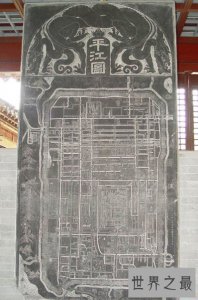 ​中国现存最大最完整的古代碑刻城市地图，平江图