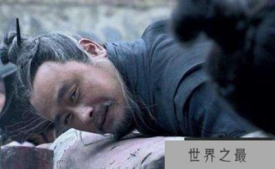 ​李斯怎么死的，赵高设计陷害（腰斩于闹市）