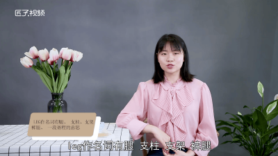 ​leg的身体部位是什么 legs是什么身体部位