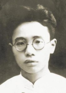 ​何其芳简介（何其芳现代诗人）