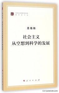 ​新和谐公社实验在哪里（新和谐公社在哪个国家提出的）