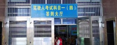 ​科目三安全文明常识考试是什么？