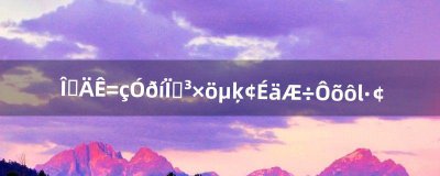 ​我的世界用绊线钩做的发射器怎么连发（mc绊线钩发射器怎么做)