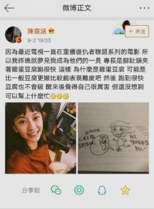 ​陈意涵大方晒出4个月孕照，腹部隆起孕味十足，素颜上镜平易近人，堪称最美孕