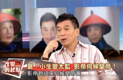 ​《甄嬛传》“苏妃” 苏培盛饰演者李天柱……