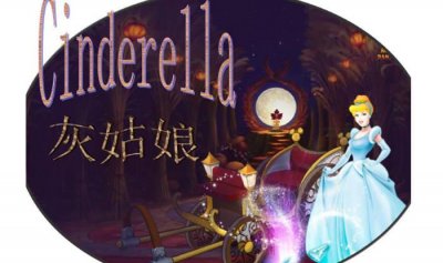 ​格林童话故事最好看前十排行榜 《小红帽》和《灰姑娘》上榜