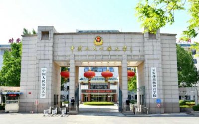 ​中国十大警校排名 中国刑事警察学院上榜 中国人民公安大学暂列第一