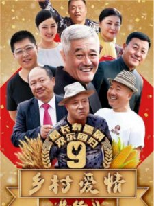 ​十大热门农村电视剧排名 在希望的田野上上榜 乡村爱情暂列第一