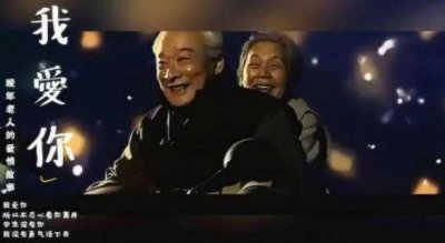 ​十大韩国爱情电影排行榜 第一名:我爱你 现在去见你榜上有名
