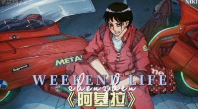 ​十大日本动画片排行榜 第一名:阿基拉 萤火虫之墓榜上有名