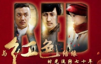 ​排名前十的抗日电视剧 《永不消逝的电波》上榜 《红色》暂列第一