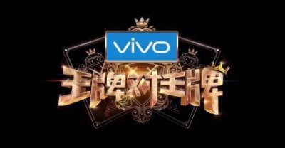 ​王牌对王牌3第三期主题“演员的诞生”冠军周一围翟天临领衔加盟