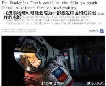 ​流浪地球在全球火了，韩国眼红跳出来唱反调，你们娱乐圈很干净？