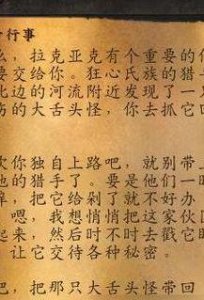 ​wow神谕者声望（wow神谕者声望选择不了怎么办）
