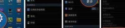 ​数据线只能充电（数据线只能充电不能连接电脑怎么办）
