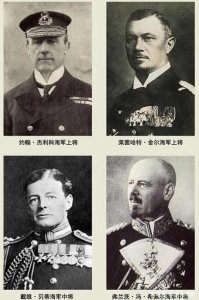 ​日德兰海战—战列舰时代规模最大的决战