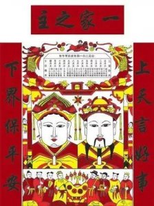 ​马上二十三小年，农村俗语“腊月二十三，灶王爷上天”，啥意思？