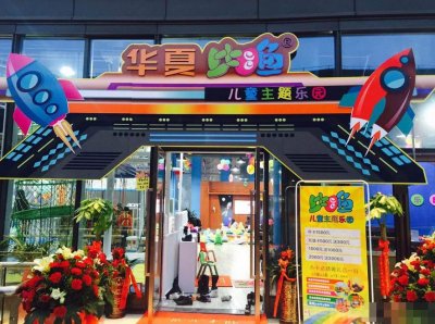 ​哈尔滨最好玩的五大乐园