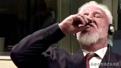 ​在法庭上喝下毒药，他想证明什么？——普拉利亚克事件