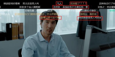​平凡的荣耀：饰演陆思秋的田昊，自毁前途式演出，换得观众叫好声