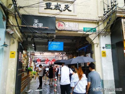 ​田子坊：前身是1930年建造的志成坊，弄堂里的老上海石库门建筑！