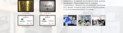 ​千翼科技软件开发——万千雇主的“梦想孵化器”
