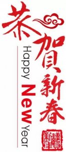​福州一日游攻略出炉！带你玩转元旦假期~