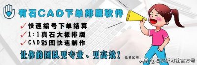 ​一起来感受石材波打线的装饰之美