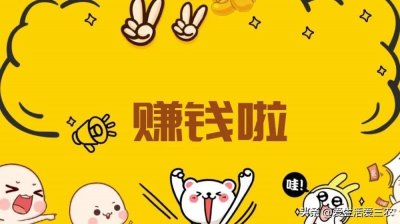 ​在农村干这五大行业。收益真能轻松过万！