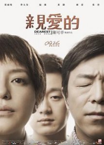 ​拐卖多可怕，看看这几部电影就知道了