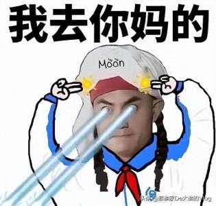 ​“get√”一招绝杀的怼人技巧 走遍天下都不怕