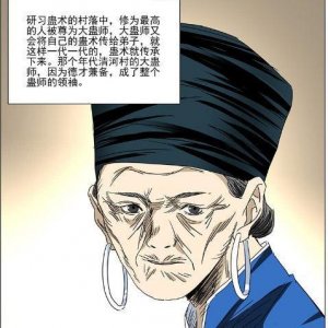 ​神秘母亲送女上门？迷烟四起！一人之下最新剧情解读来袭！