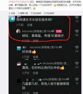 ​古天乐被曝隐婚生子，妻子正是前女友黄纪莹，两人的儿子已经10岁