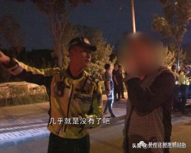 ​反光标识“斑斑驳驳”如此上路隐患重重