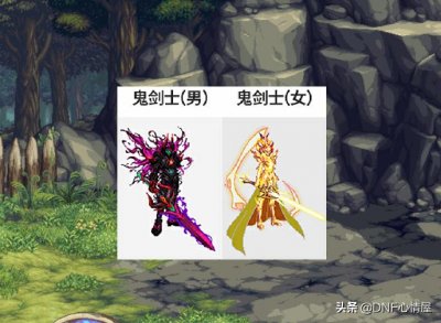 ​DNF：各职业金秋武器装扮一览，鬼剑士成赢家，外观已超越幻化