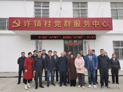 ​“万企兴万村”|芜湖市青年商会赴许镇村开展调研对接活动