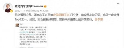 ​车企惊天大变！破产决策惊呆全球！