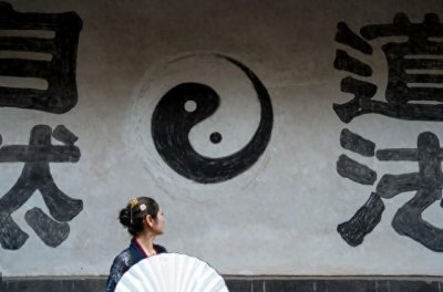 ​何为道