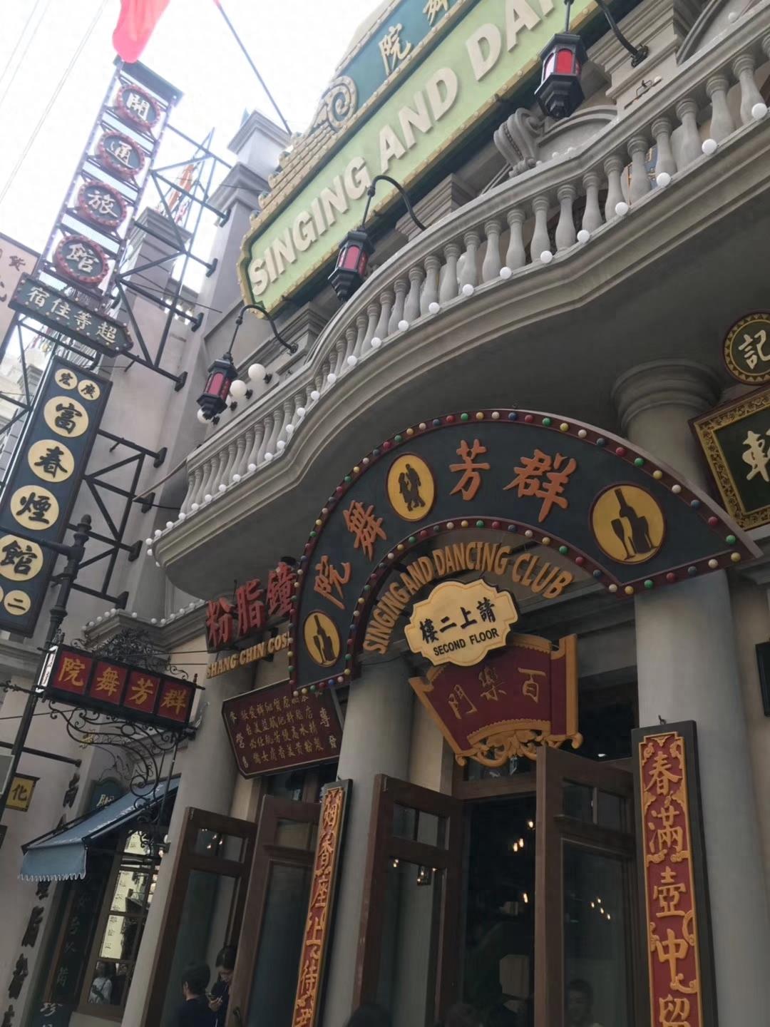 建业·华谊兄弟电影小镇——咱河南人又一个网红打卡地