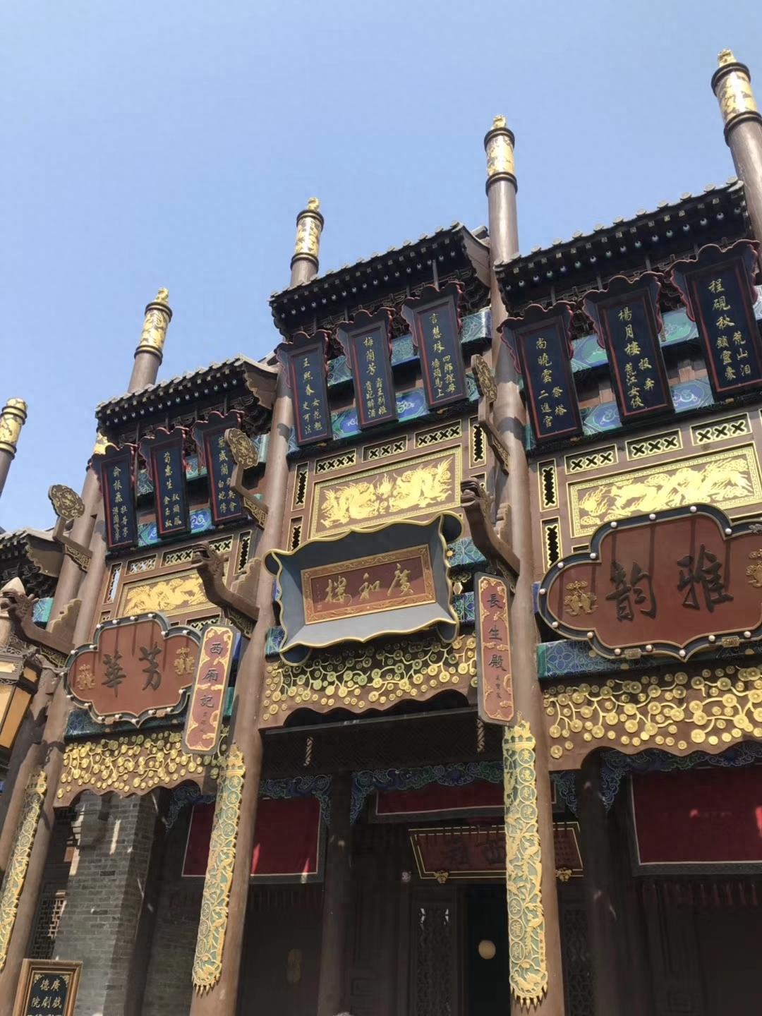 建业·华谊兄弟电影小镇——咱河南人又一个网红打卡地
