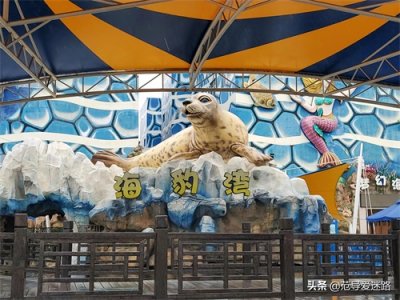 ​华夏文旅海洋公园