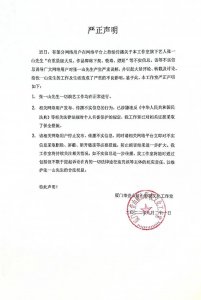​张一山出事了，网友却在呼吁查查张翰吧，张翰又怎么了？