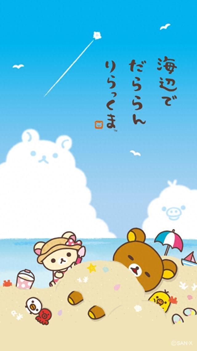 轻松熊小壁纸，一个人此生唯一的不变就是善变
