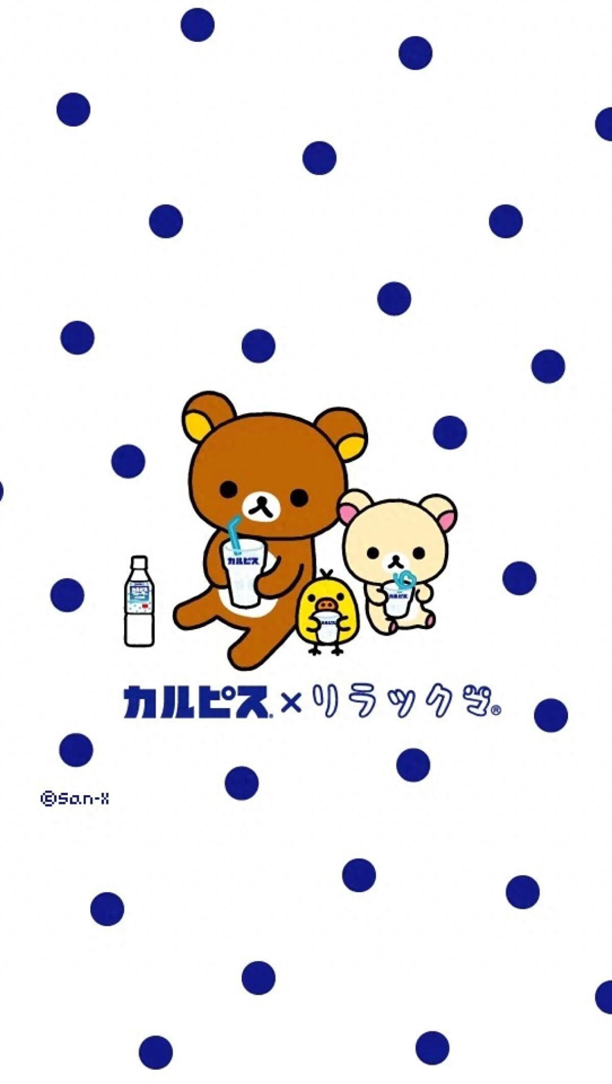 轻松熊小壁纸，一个人此生唯一的不变就是善变