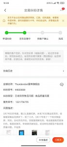​想买雷神笔记本的，不建议入手，质量不行，不信去贴吧看下吐槽