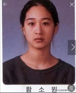 ​咸素媛公开毕业照片 整容前清纯美丽