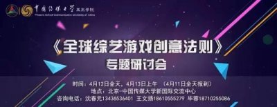 ​中国版《看见你的声音》：亡羊补牢，尤时未晚