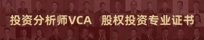 ​每天认识一家投资公司——高瓴资本